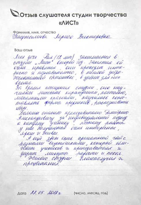 обучение рисованию